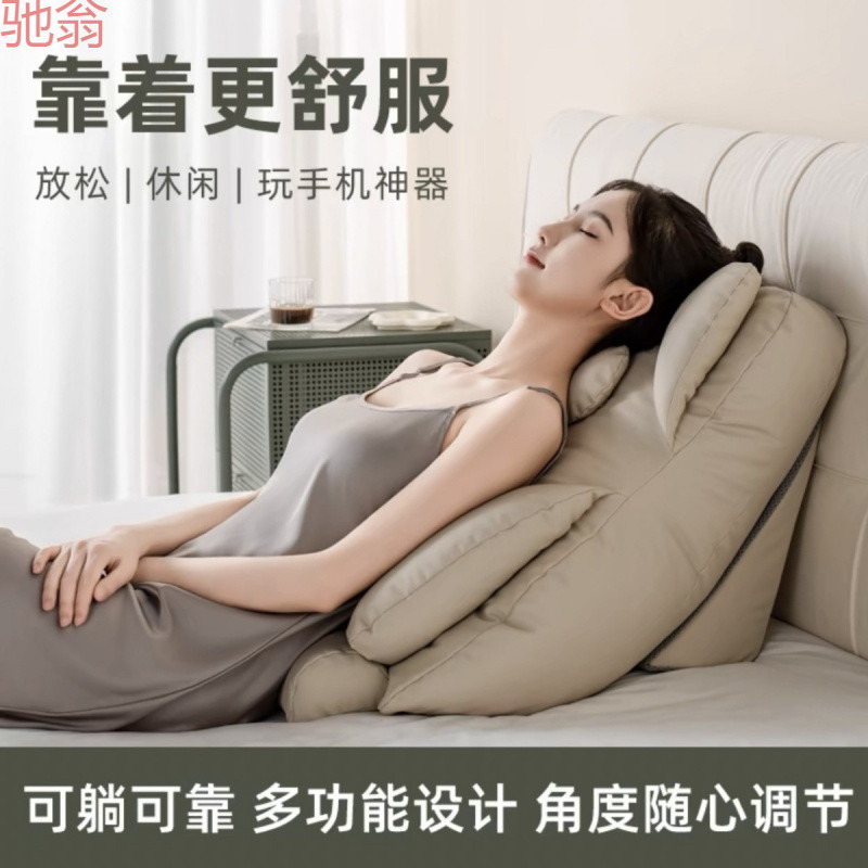 Q3Y Waist Bedside Cushion Bedroom Cushion Half-lying Artifact Dormitory Bed Advanced Large Backrest Soft Bed for Pregnant Women