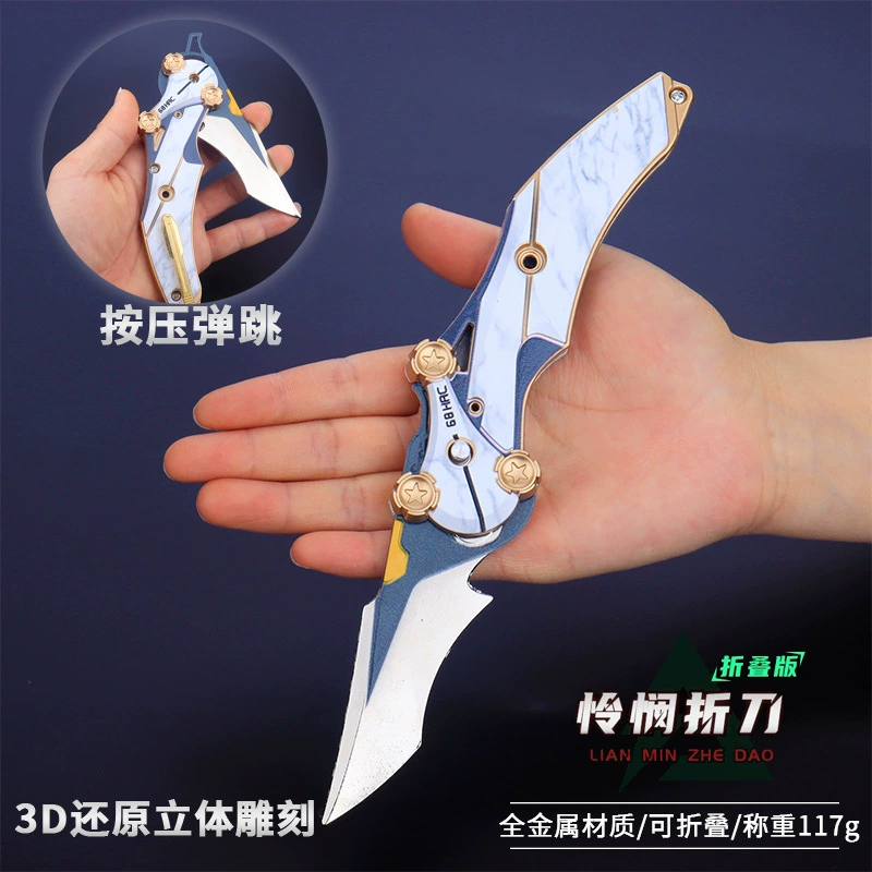 Складной нож Pity Gold Coin, складной нож Pity Blade, периферийное оружие ближнего действия, игрушка из металлического сплава Red Owl Claw