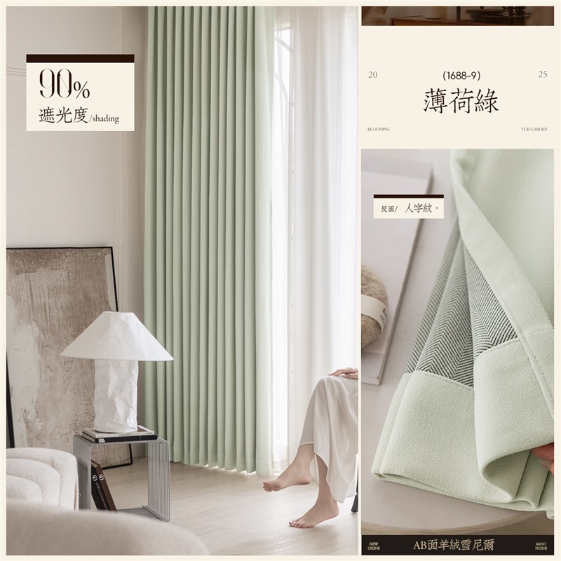 Mint green