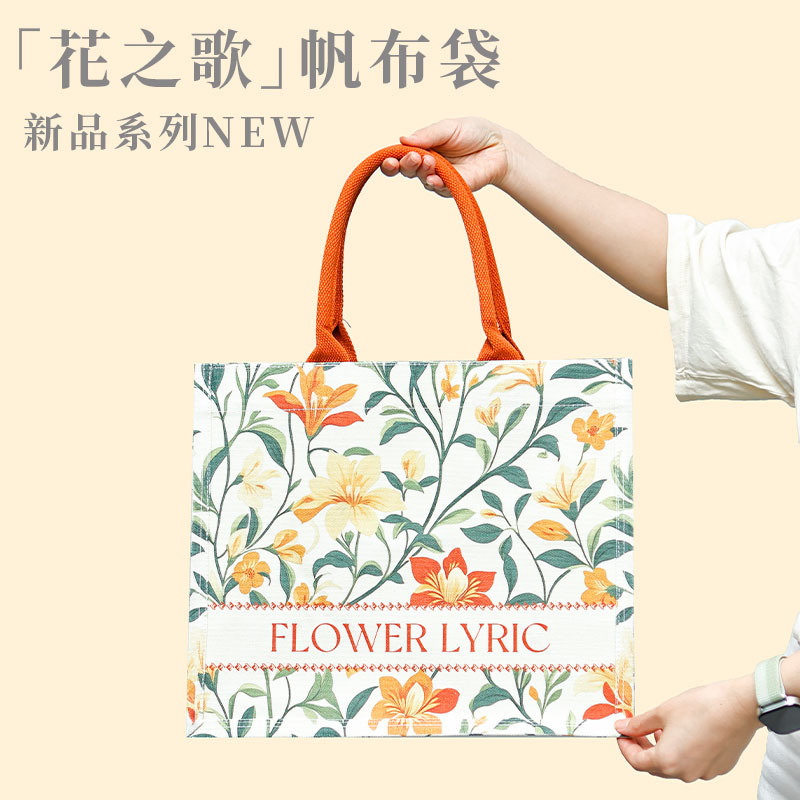 花之歌手提帆布袋DIY立体帆布袋帆布手提袋大容量帆布托特包|undefined