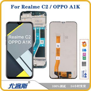 Applicable to real me Realme C2 screen assembly original LCD display internal and external integrated screen