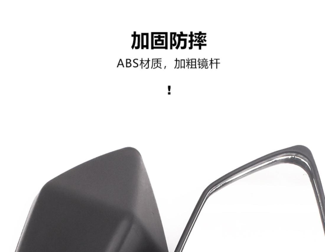 Electric Vehicle Modified Rearview Mirror, Universal Reversing Mirror for Scooter, Wide-Angle Reflector, 8/10mm Rearview Mirror
