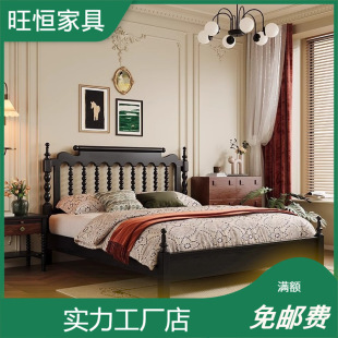 French Retro Style Solid Wooden Bed Home Antique Windsor Bed Master Bedroom Modern Simple Walnut Color Storage Wedding Bed