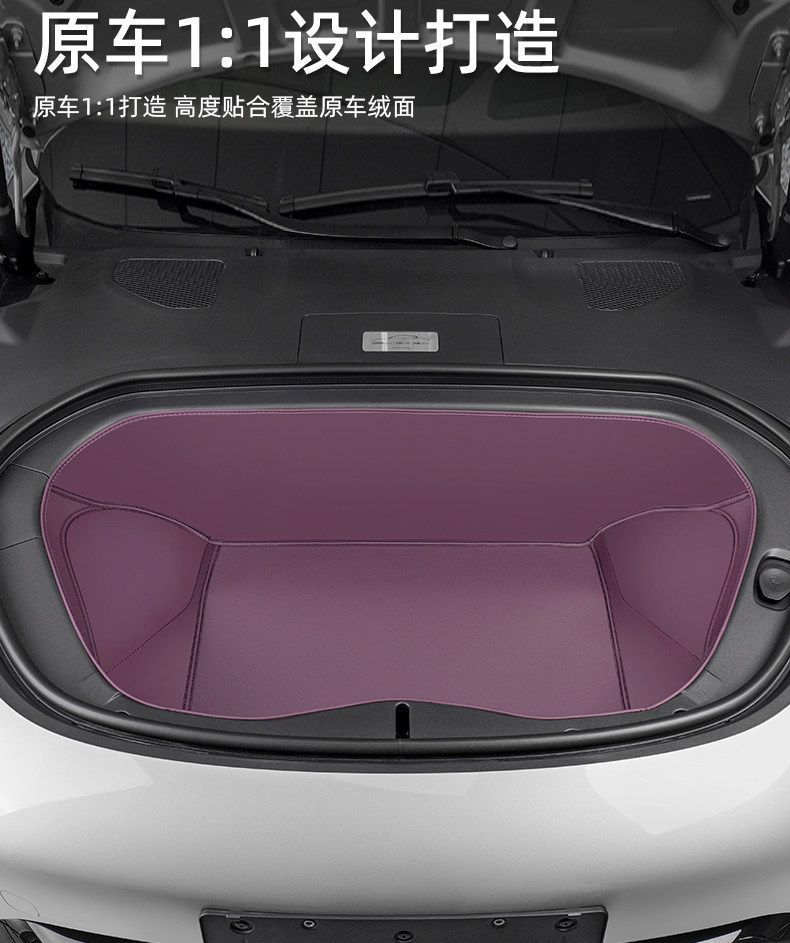 Suitable for the new generation Xiaomi SU7, front and rear trunk mat, storage box, full-cover storage box, protective trunk mat accessories