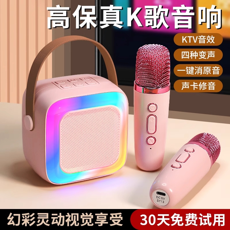Tuner Microphone Karaoke Bluetooth Speaker Wireless All-In-One Home Ktv Set Singing Audio Smart Sound Card