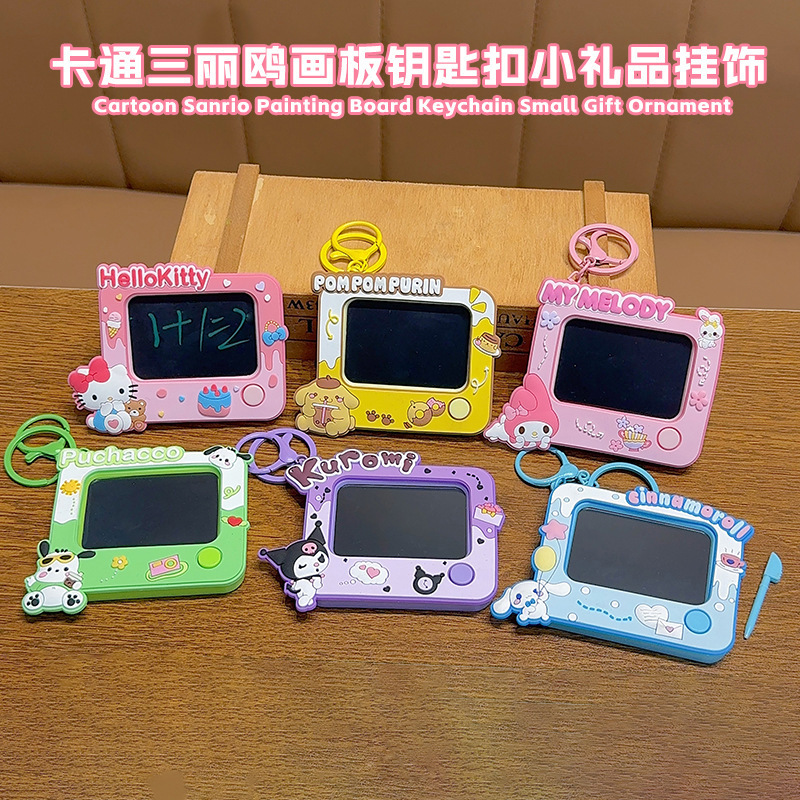 Creative Sanrio Kuromi Cartoon Cute Doodle Drawing Board Writing and Drawing Keychain for Couples and Children