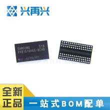 K4B1G1646G-BCH9 BGA DDR3����оƬ ȫ����Ʒ ԭװ