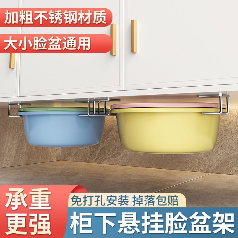 Washbasin