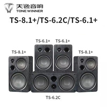 Winner/����TS-6.1+/6.2C/8.1+Ƕ���[��ʽ�ڒ�ǰ�íh�@ӰԺ����