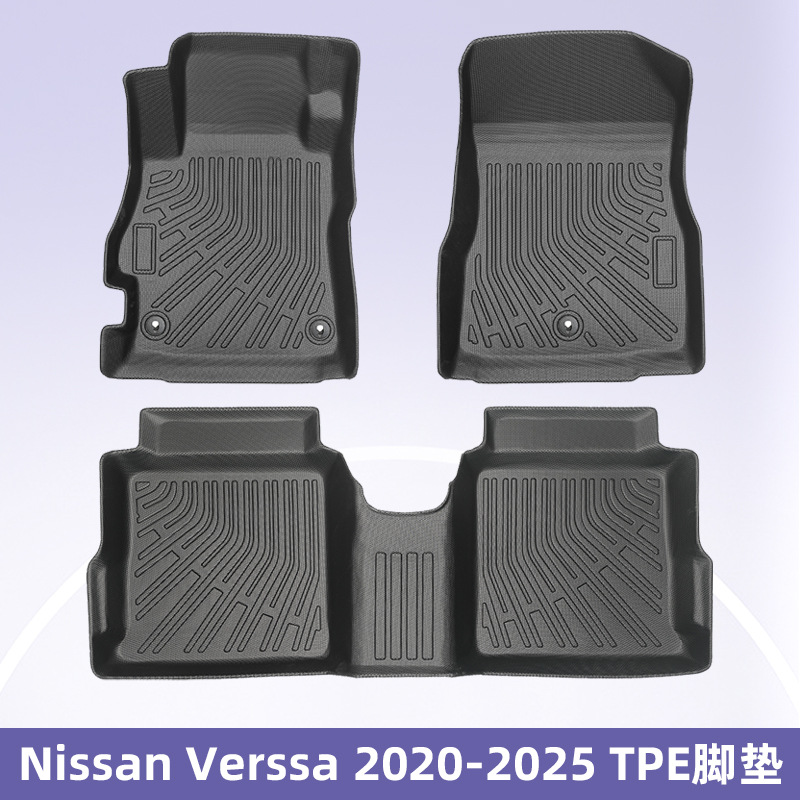 Para Nissan Verssa 2020 - 2025 TPE Foot Pads 3D All Weather Material Backpack Pad