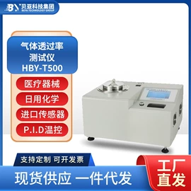 其他仪器仪表;恒温试验设备;其他试验机