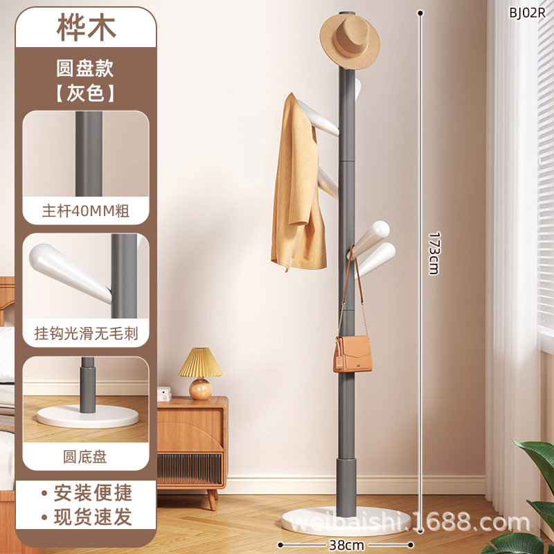 원목 디스크 - 고급 그레이(크리에이티브 워터드롭 7개 후크) [새 업그레이드]