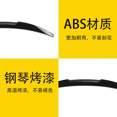 tail 21-24 rear spoiler double-door – Fixed wind wing
