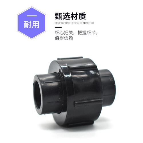 PE slip fitting new material socket type full plastic 4/4