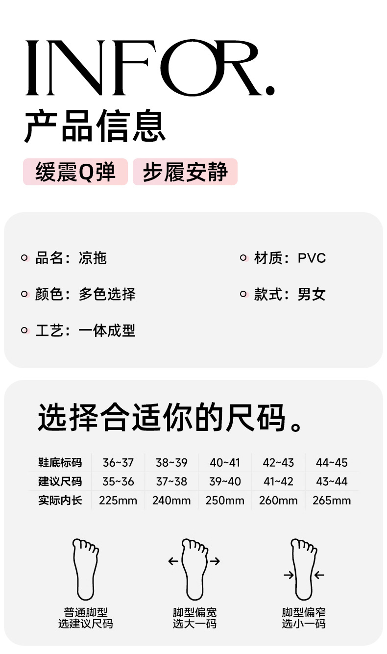 商品详情页图_8.png