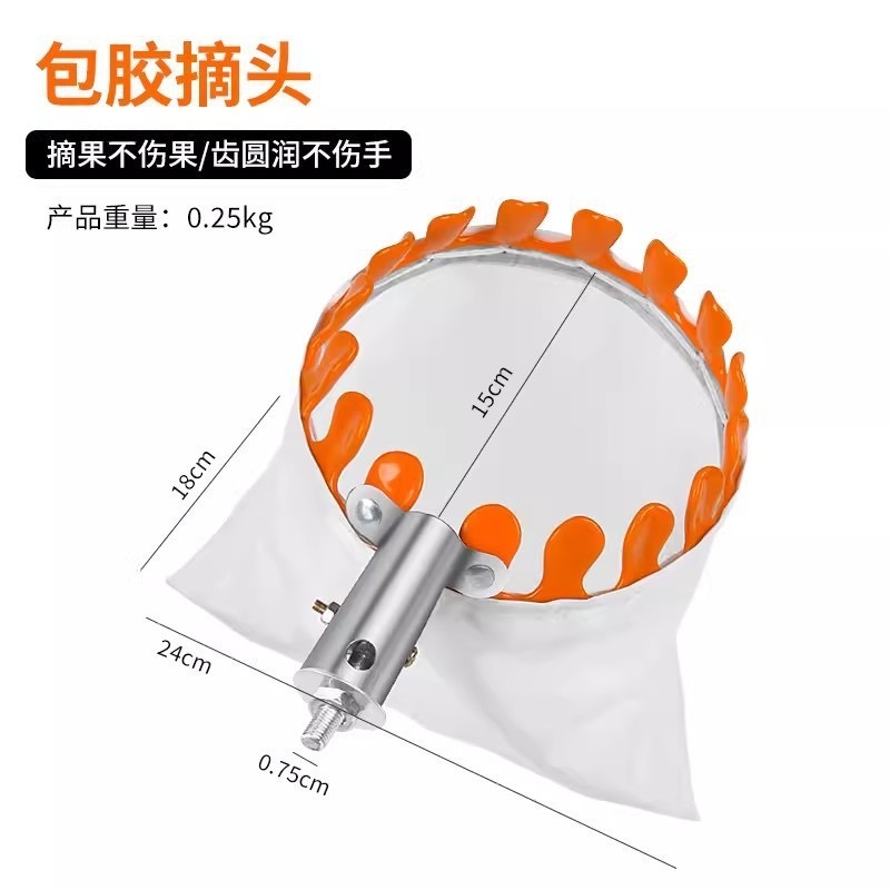 采摘器户外摘莲花工具钩子带网兜高空采摘柿子杨梅苹果枇杷采摘器|undefined