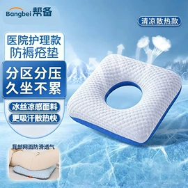 成人纸尿裤;保健护具;保暖裤