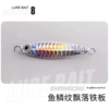 Silver bare piece - (no hooks and no rings)