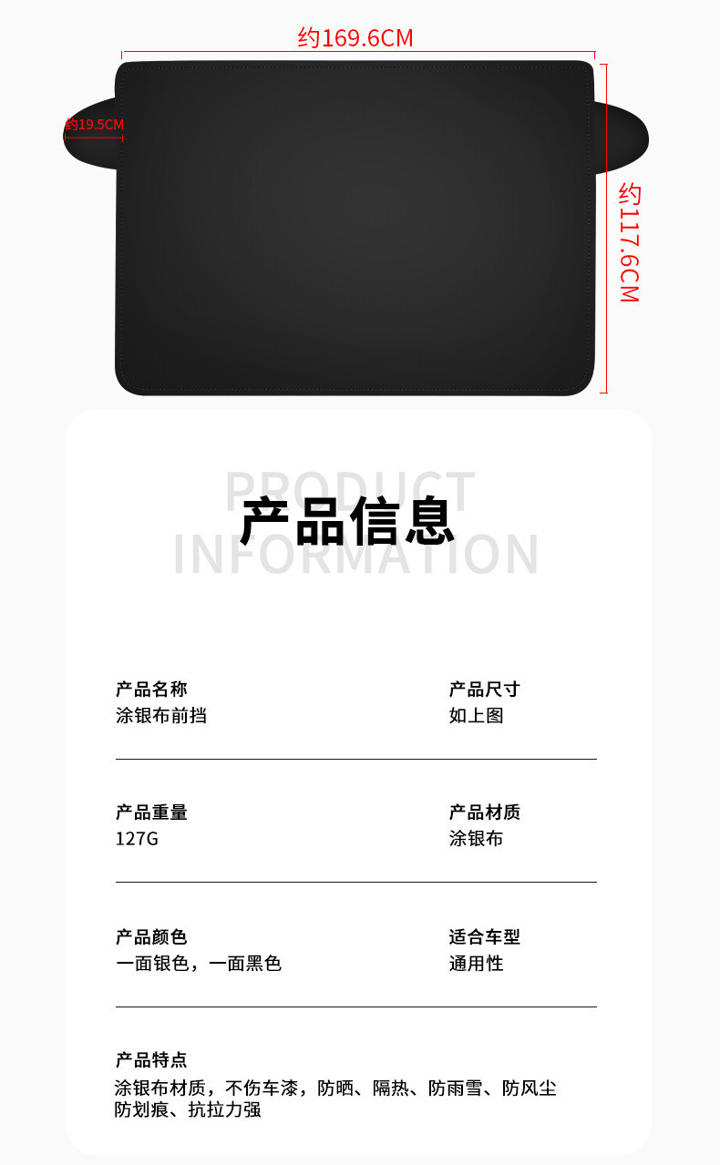 Silver-Coated Cloth for Cars, Car Snow Shield with Magnet, Car Sunshade, Snow Cover, Front Windshield Snow Protection Cover