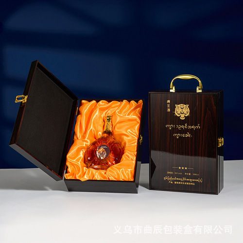 High-end XO liquor box wholesale Hennessy liquor packaging box pomegranate wine gift box Tiger King wine health wine box