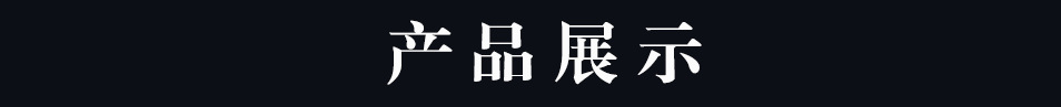 微信图片_20240829155112