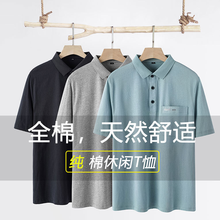 中年男性半袖純綿tシャツ夏poloシャツ吸汗通気性パパカジュアル上着ラペルtシャツ|undefined