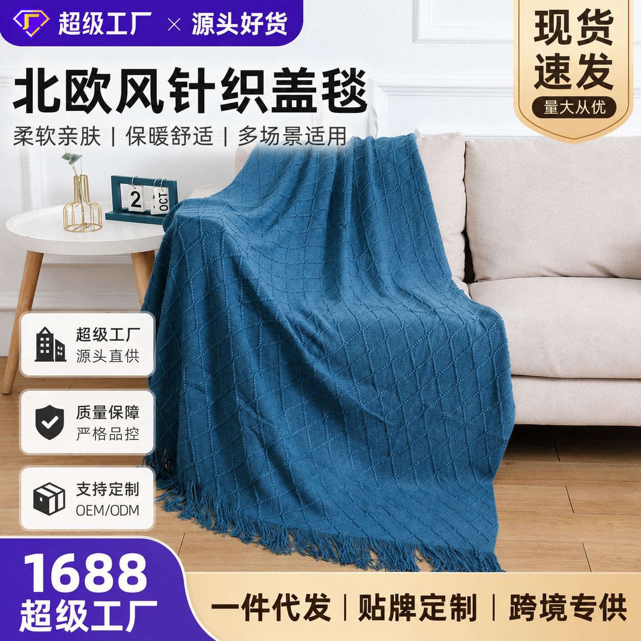Manta de yoga de estilo nórdico, lujo ligero, minimalista, curativo y natural, para sofá, funda de sofá, manta para aire acondicionado, cubrecama, cuidadosamente seleccionada