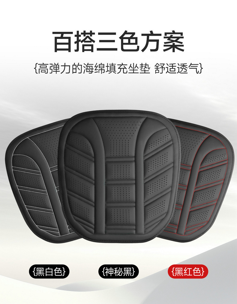 Direct from the manufacturer: 2026 new model universal car seat cushion for all seasons, suitable for home and office use