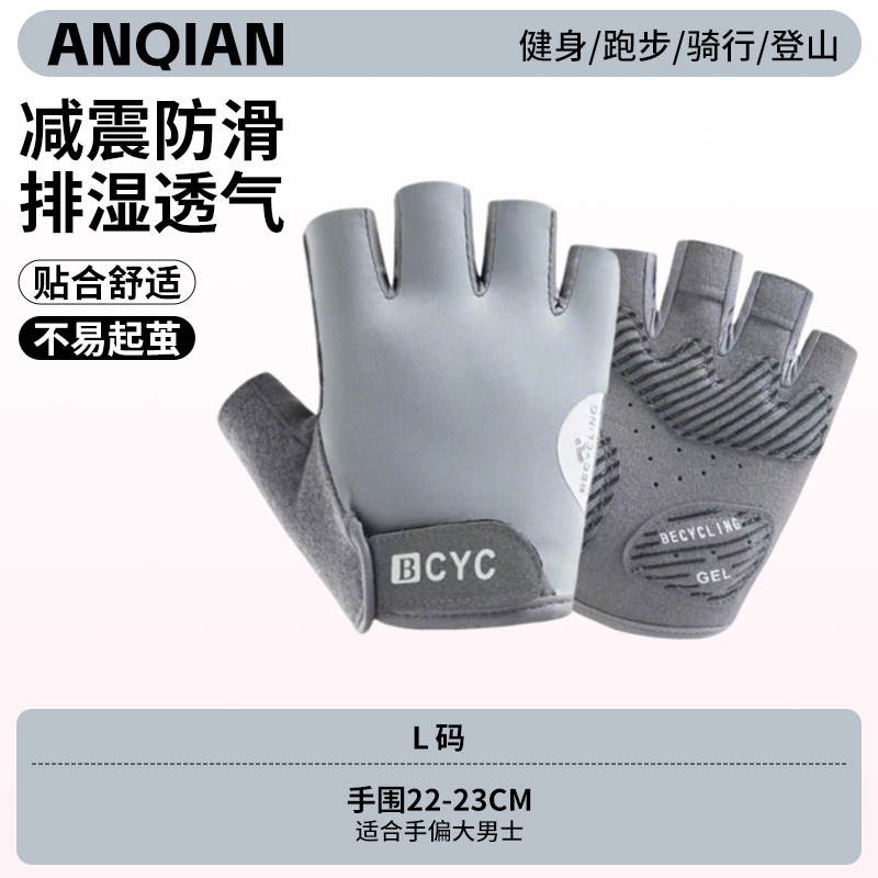 ANQ-OJ88-Gray [새롭게 업그레이드된 만능 보호]