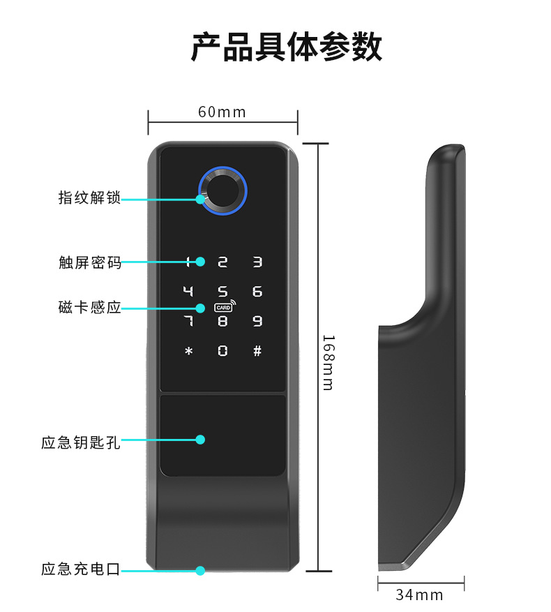 G22铁门锁-详情页