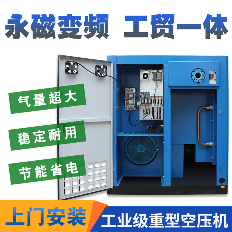 スクリューエアコンプレッサー二段圧縮 37kW/55/75/90/110/132KW二段式エアコンプレッサー|undefined