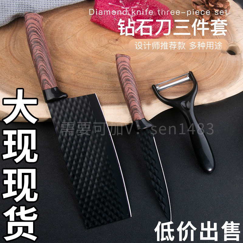 厨房套刀不锈钢钻石纹批覆木纹柄五件套家用菜刀水果刀具套礼盒装