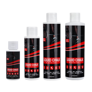 Tianyu Liquid Magnesium Powder Anti-Slip Yt-S Weightlifting Sports Pull-Up Liquid Magnesium Powder Rock Climbing Anti-Slip Powder Anti-Slip Powder