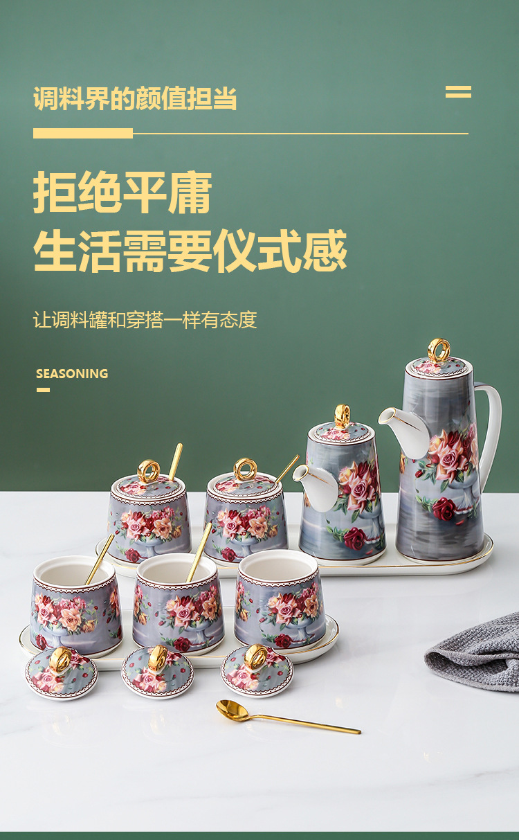 古典玫瑰调料罐_01.jpg