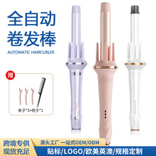 俄罗斯跨境28mm电动旋转卷发器大卷大波浪烫发卷发神器自动卷发棒