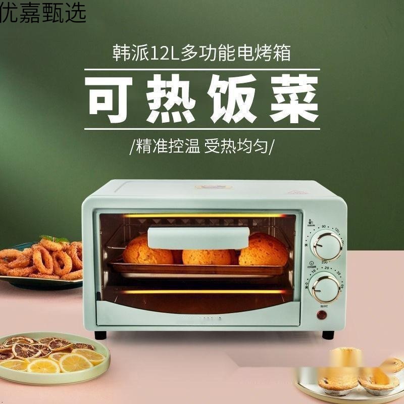 Microwave Oven for Home Use, Small Dormitory, Small Capacity Oven, Suitable for One Person to Heat Meals, Single-Person Household