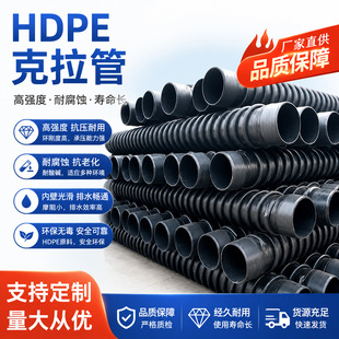 HDPE������ B���p�@�Y���ڹ� ���ܶȾ���ϩ���y������������ˮ��