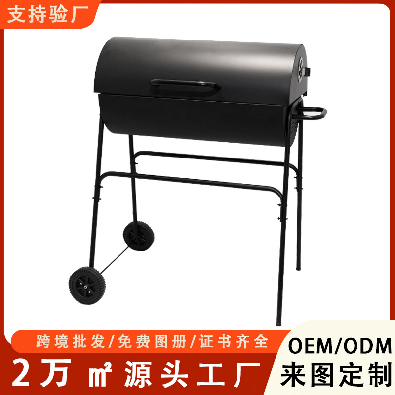 Parrilla de barbacoa de carbón americano al por mayor Parrilla de jardín Parrilla de barbacoa Parrilla al aire libre Parrilla a prueba de viento Parrilla de barbacoa Parrilla de carbón