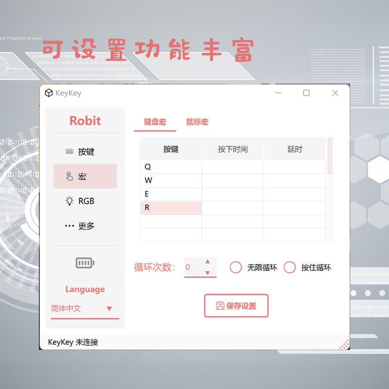 オリジナル Robit Bluetooth 電子ブックページターナー写真撮影 KeyKey パーソナライズされた USB メカニカル小型キーボード|undefined