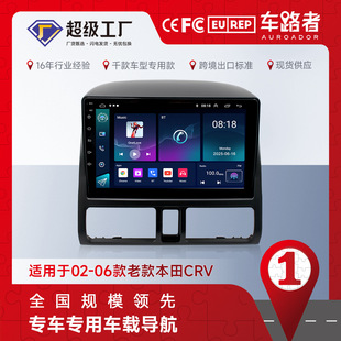 �m��춱���02-06���Ͽ�CRV�пش���������׿���b��܇Ӱ��  һ�w�C