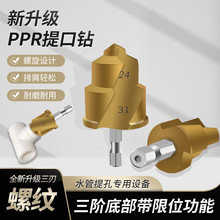 �¿�PPR�����^ ���Ǳ�ˮ�܌��� ���۹�PVC�����ޏ�20�ܵ���^