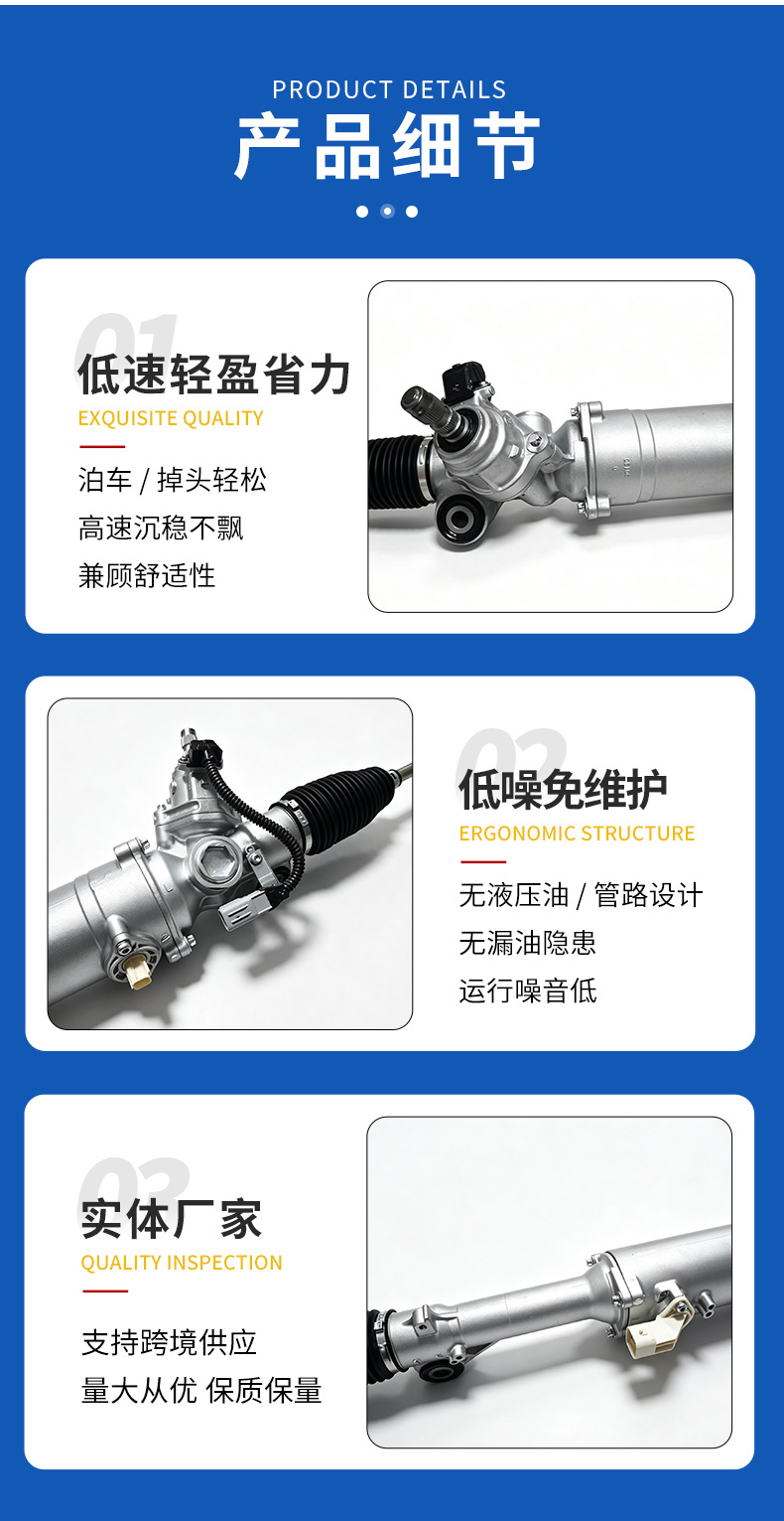 Electronic power steering gear suitable for Toyota Reiz 4420030324 left-hand drive power steering gear