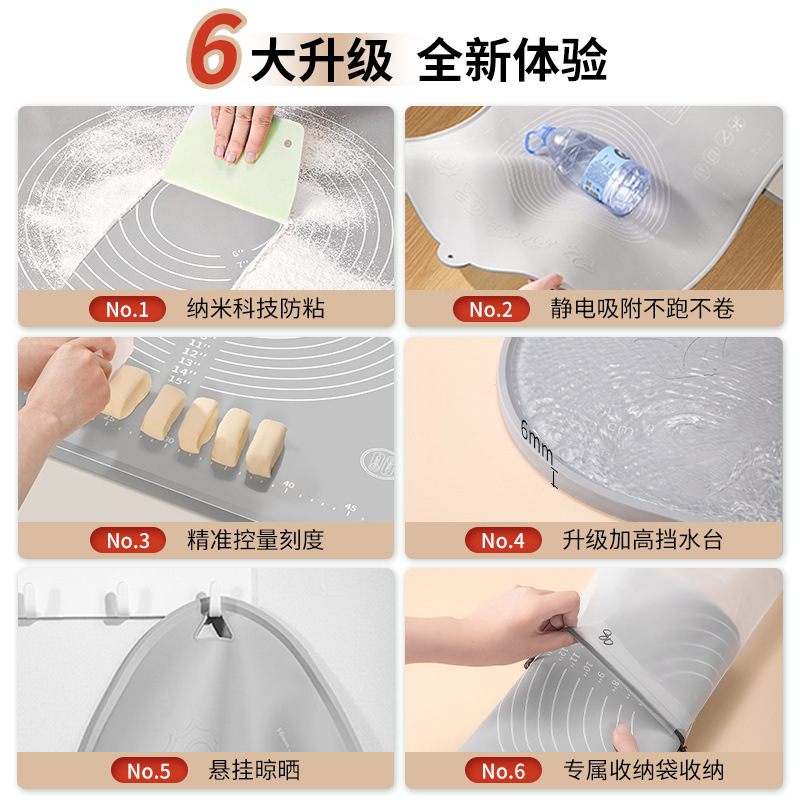 硅胶揉面垫加厚食品级包饺子面垫面板和面垫子家用案板擀面塑料板|undefined