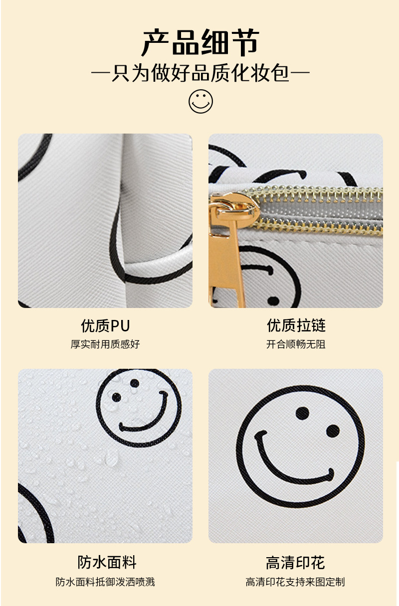 Smile face detail page(1)(2)_07.jpg