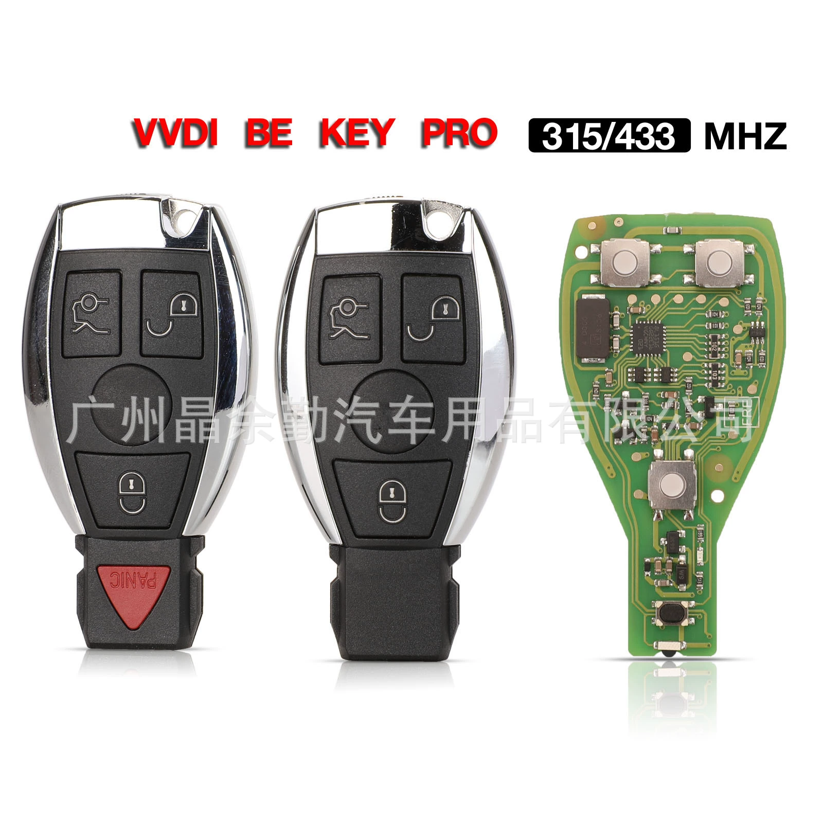 Подходящий ключ для Mercedes-Benz/BE VVDI KEY/BGA смарт-карта автомобильный пульт дистанционного управления 315/433 МГц