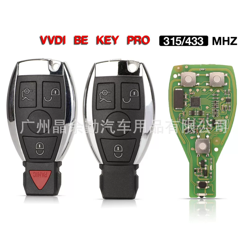 Подходящий ключ для Mercedes-Benz/BE VVDI KEY/BGA смарт-карта автомобильный пульт дистанционного управления 315/433 МГц