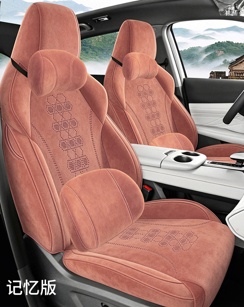 Changan UNI-Z special car seat cushion, all-season saddle cushion, suede seat cover, full-coverage ventilated breathable seat cover