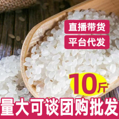 本場東北産パールライス ファミリーパック 5kg 挽きたて丸粒香り米 2.5kg 米は団体購入・卸売に代わって発送できます