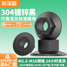 304����ֶƺ�п���Ƿ�����ĸDIN6923����M2.5-M16��ɫ������ĸ