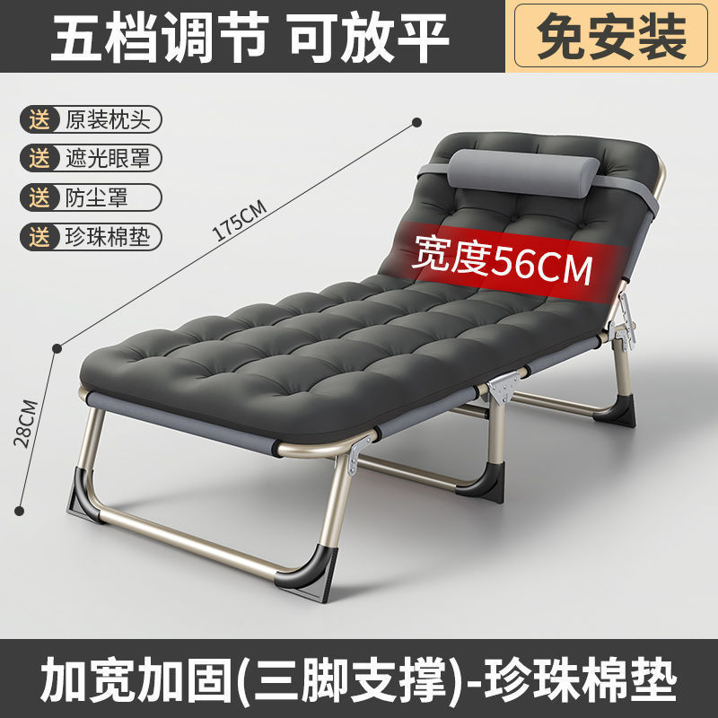 折叠床单人床家用成人午休床午睡躺椅折叠办公室简易床行军陪护床|undefined